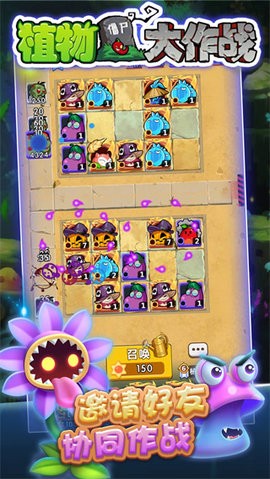 植物大作战僵尸融合版(3)