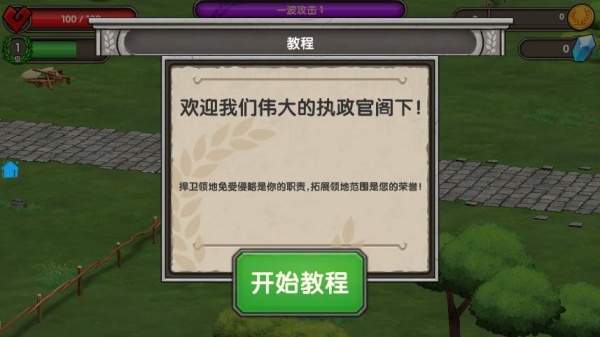 枪神试炼场游戏下载