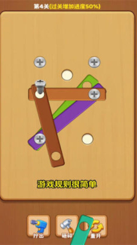 好运泡泡浴截图2