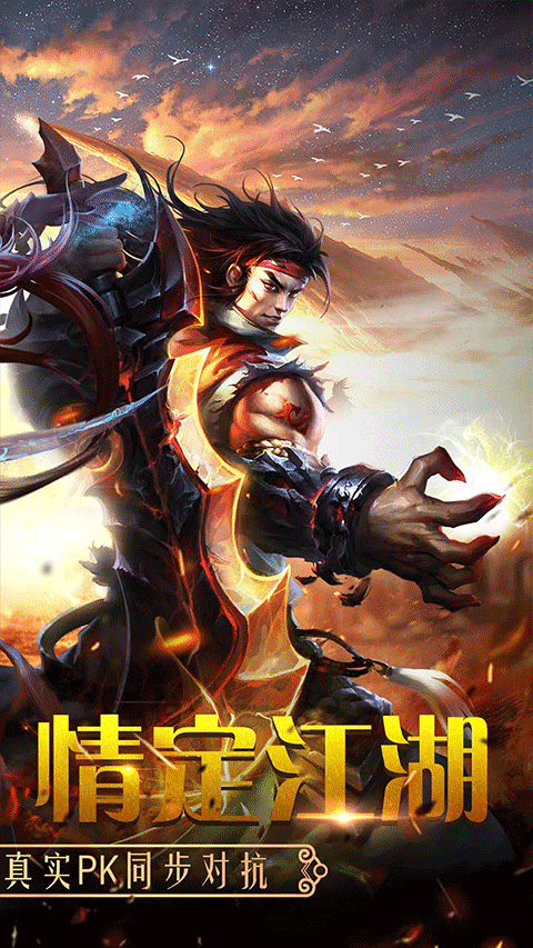 百战天下买断版(3)