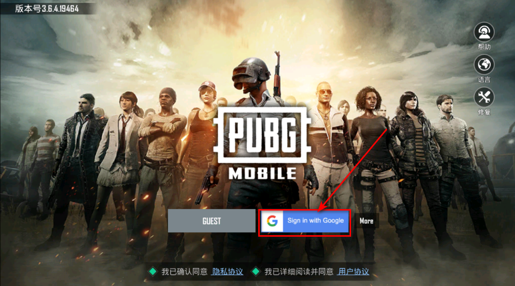 pubg体验服2026最新版官网版