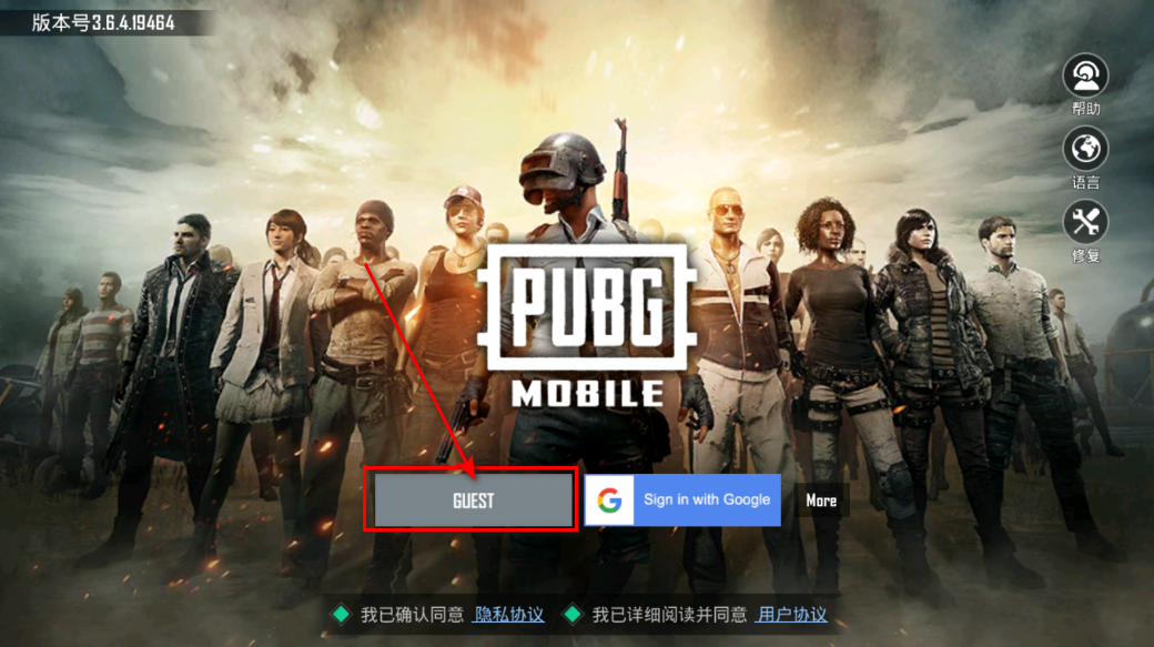 pubg体验服2026最新版官网版