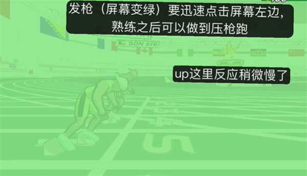 速度之星最新版官网版下载