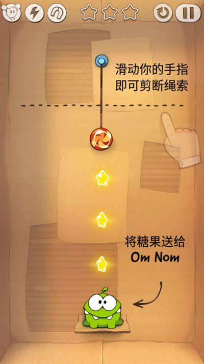 割绳子1中文版手游最新下载