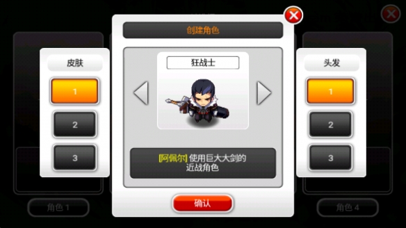 泽诺尼亚5中文版