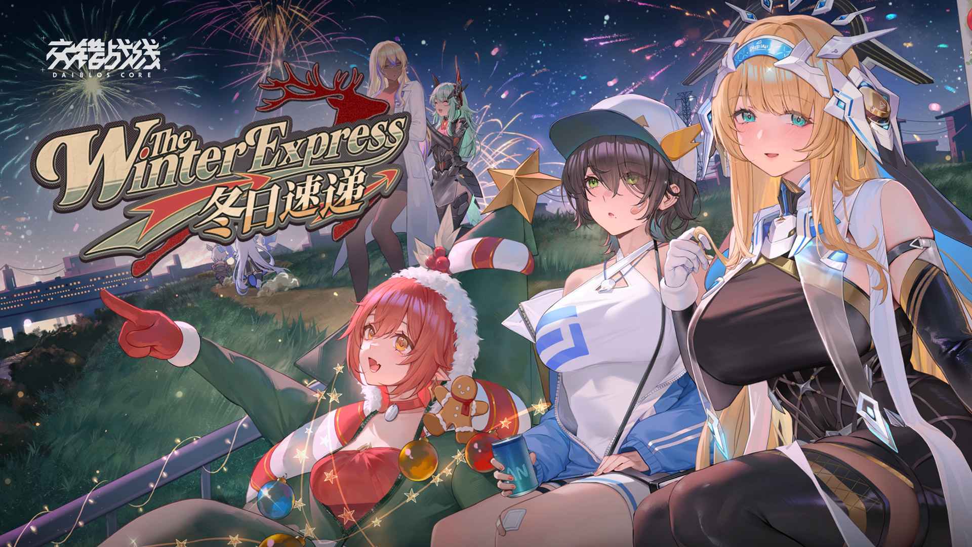 交錯(cuò)戰(zhàn)線(xiàn)手游截圖0