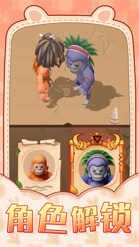 鄉(xiāng)村童話村截圖0