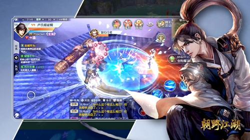 朝野江湖最新版