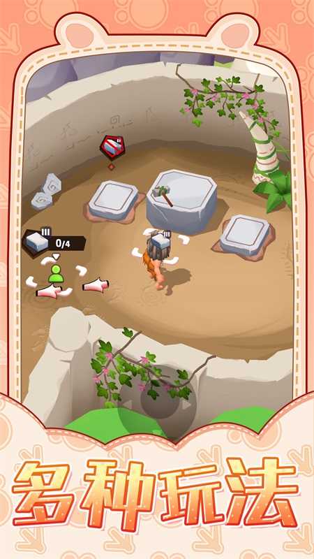 鄉(xiāng)村童話村截圖1