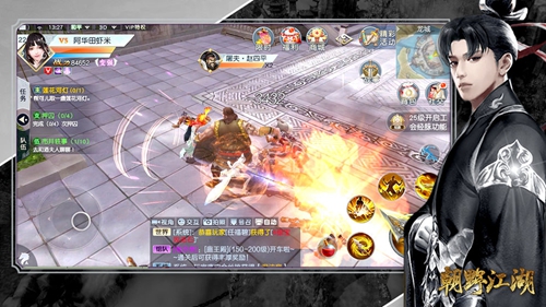 朝野江湖最新版