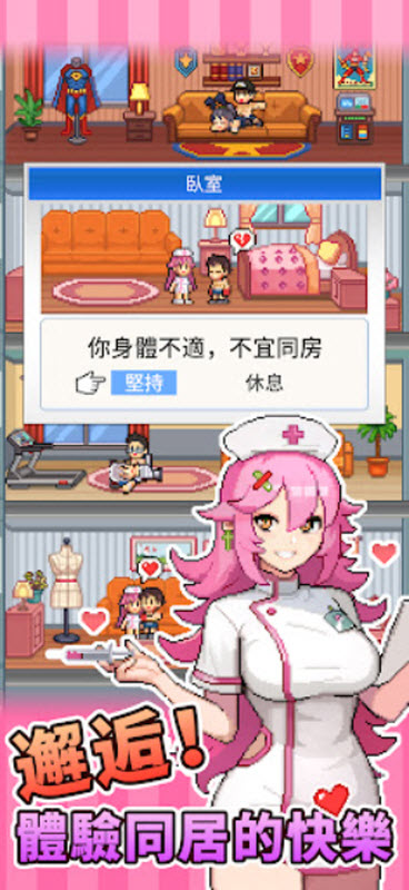 怪獸大城市截圖0