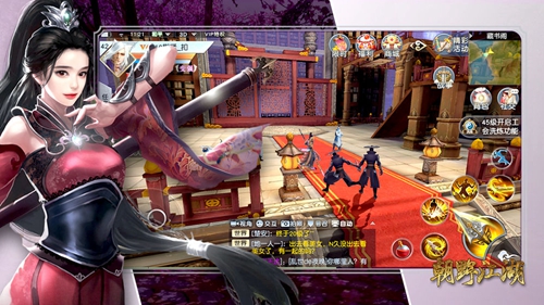 朝野江湖最新版