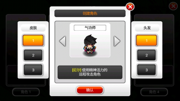 泽诺尼亚5中文版