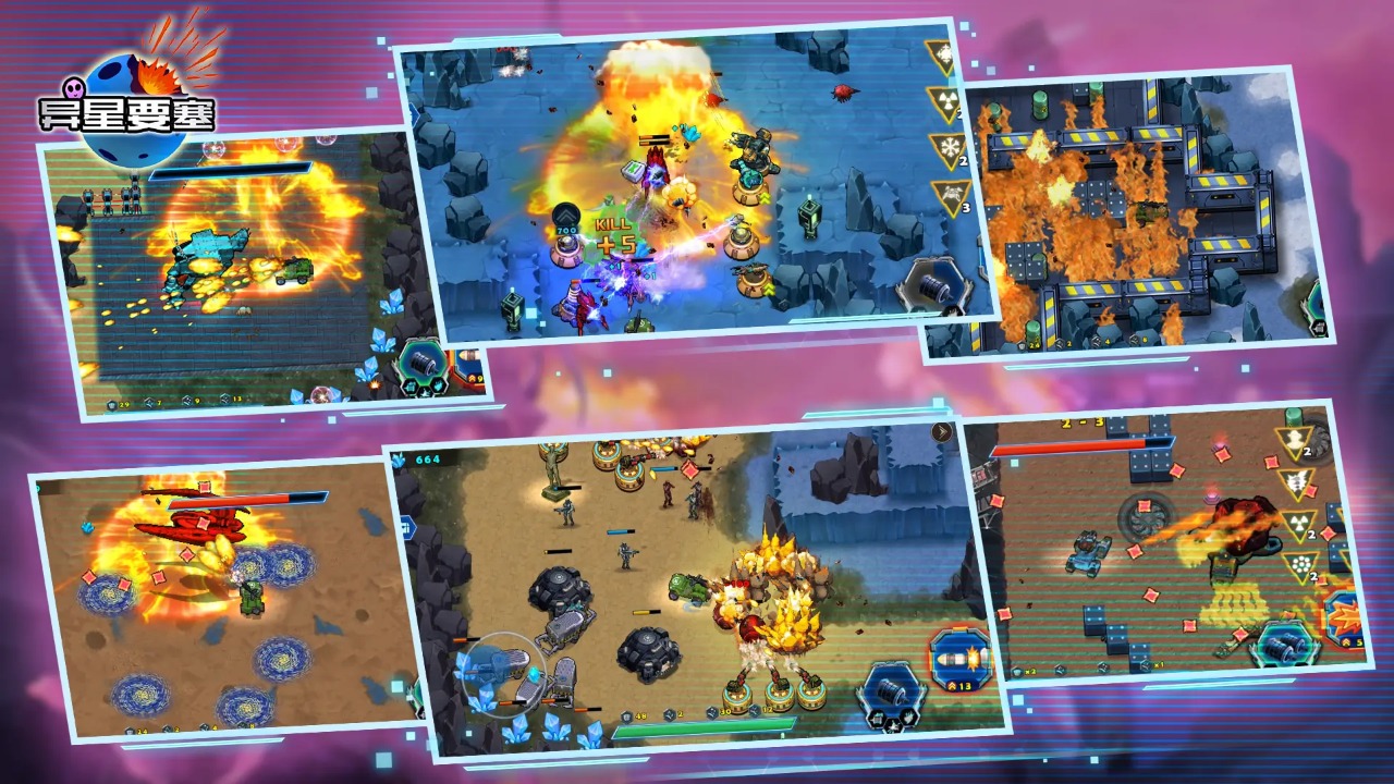 异星要塞游戏截图1