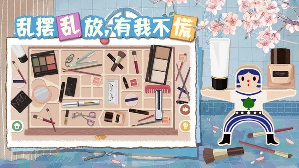 超級收納館2官網(wǎng)版截圖1