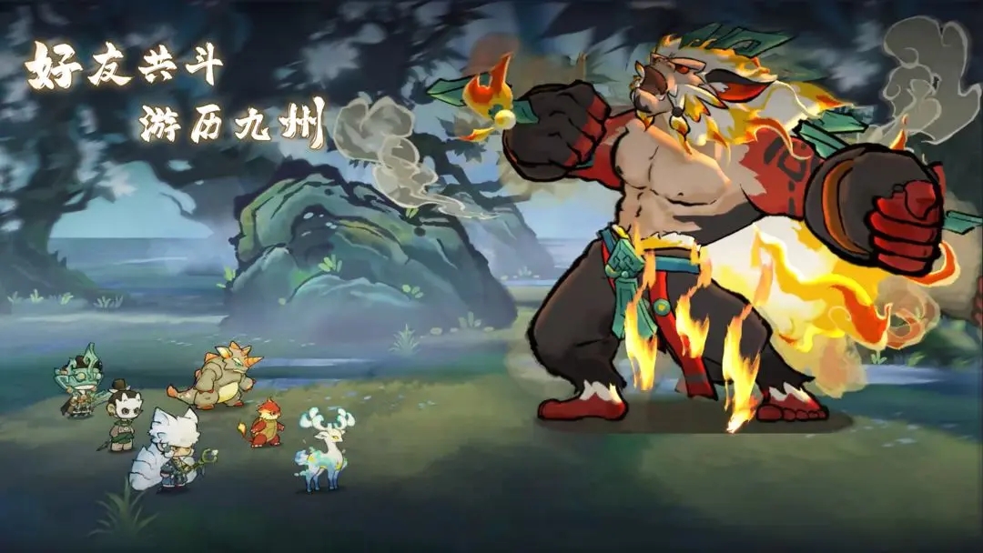 山海進化錄手游截圖2