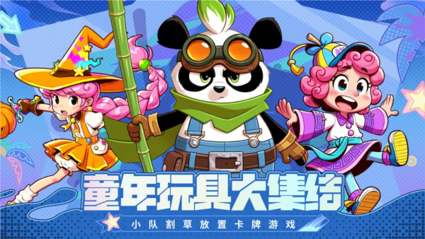 闪击骑士团手游截图0