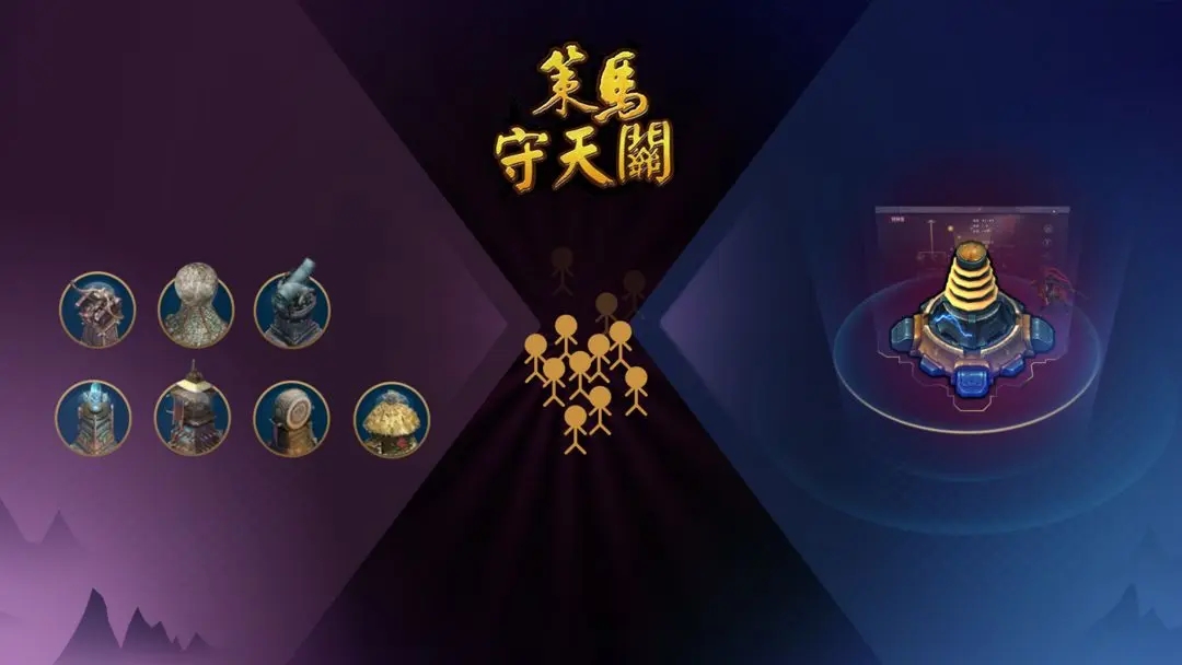 策马守天关官网版截图0