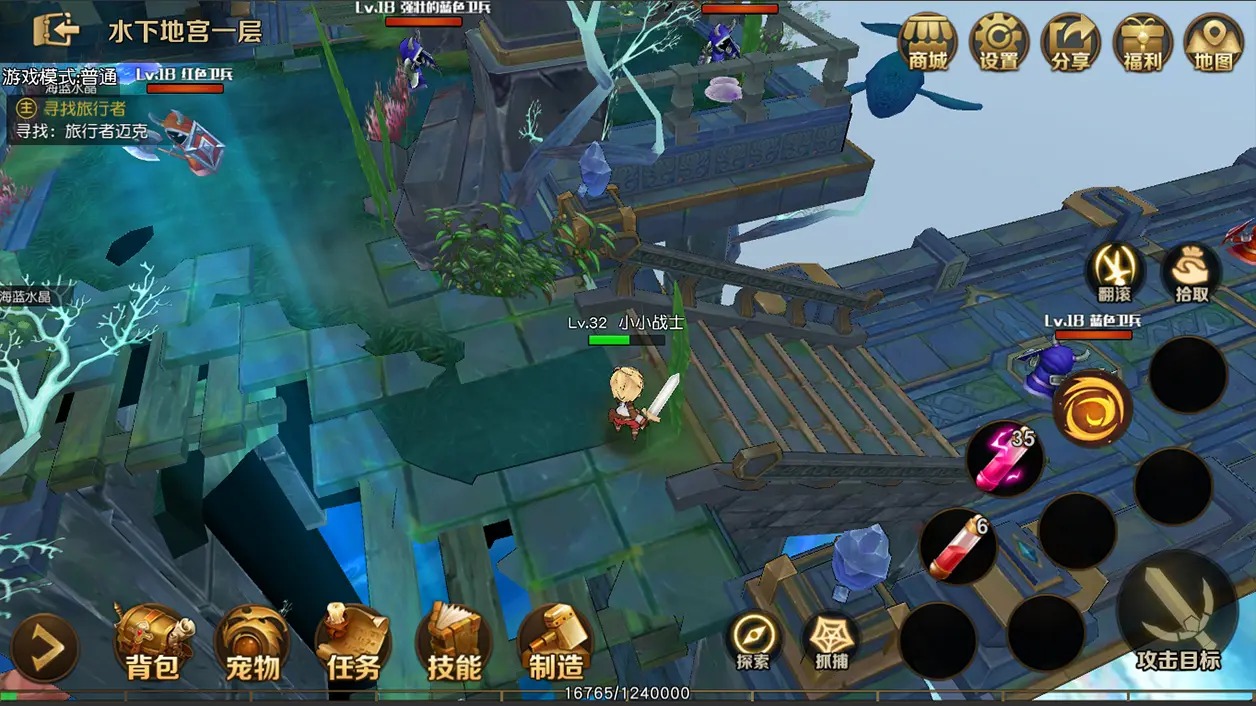 勇士與家園手游截圖2