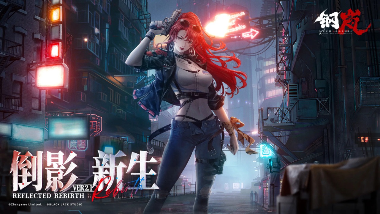 鋼嵐手游官網(wǎng)版截圖1