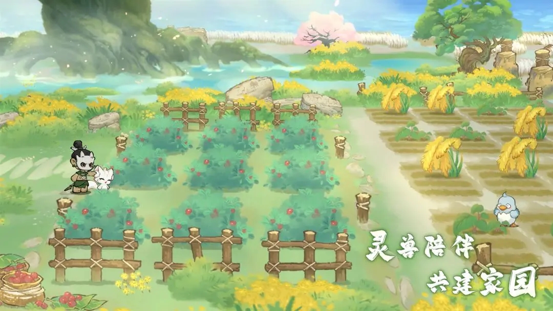 山海進化錄手游截圖0