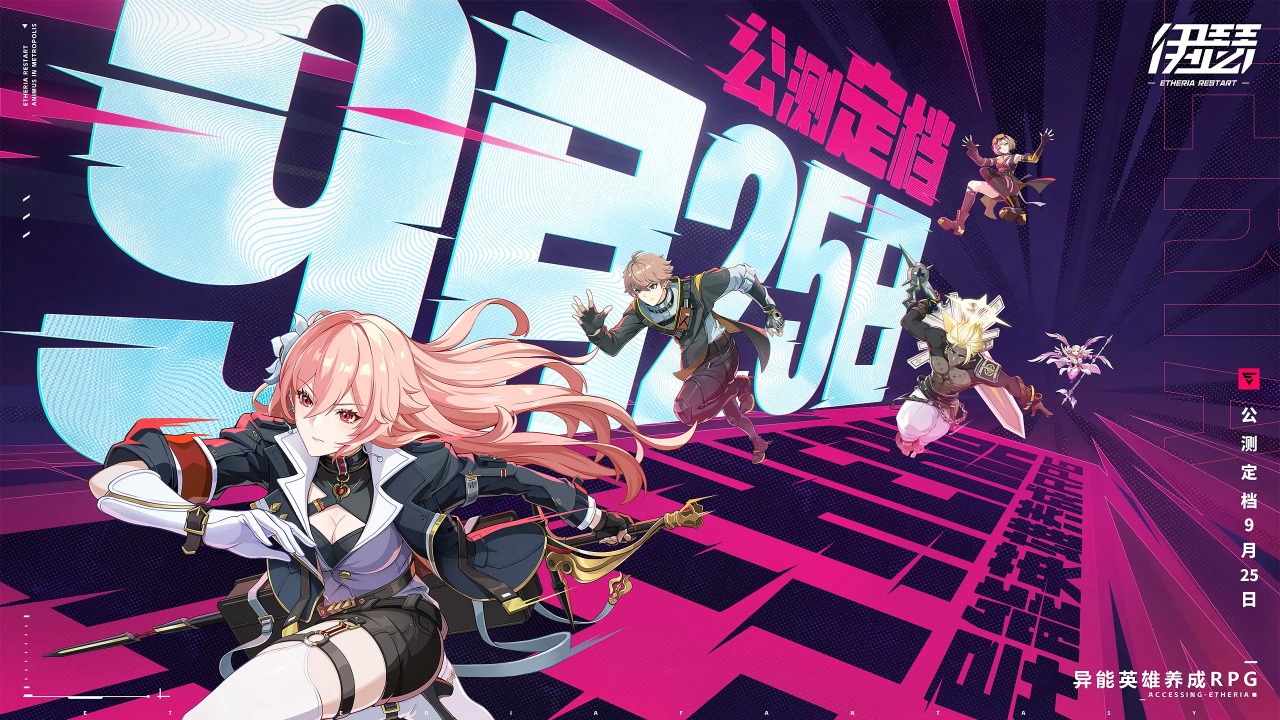 伊瑟官网版截图2