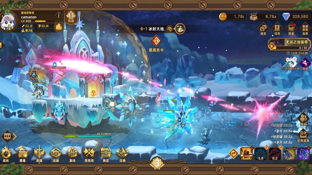 洛伊的移动要塞游戏截图1