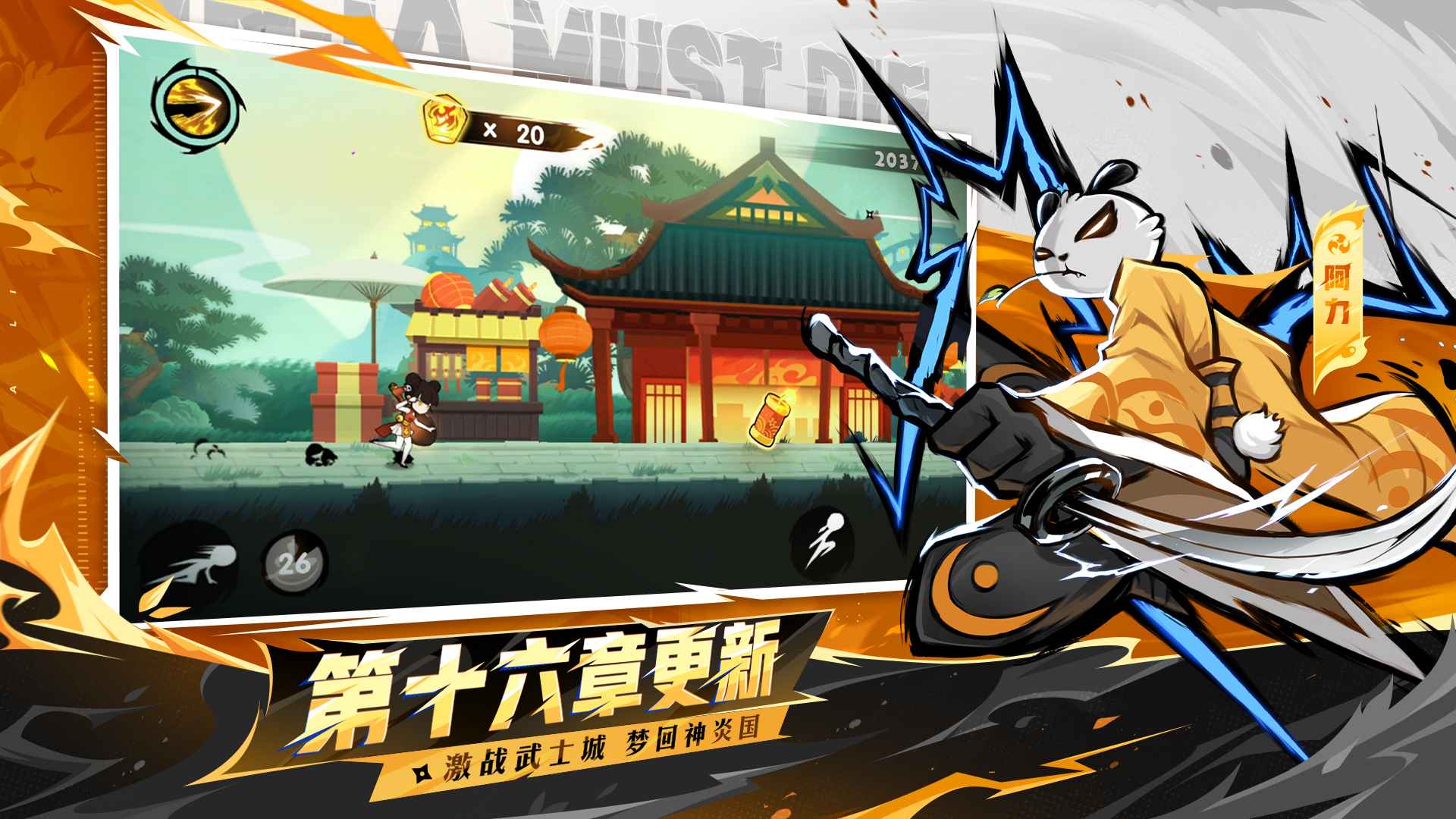 忍者必須死3官服版截圖0