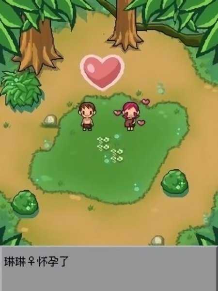 猿人时代安卓版(1)