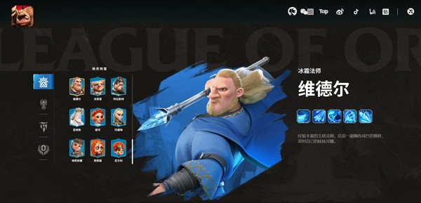 万龙觉醒国际服官网版安卓版