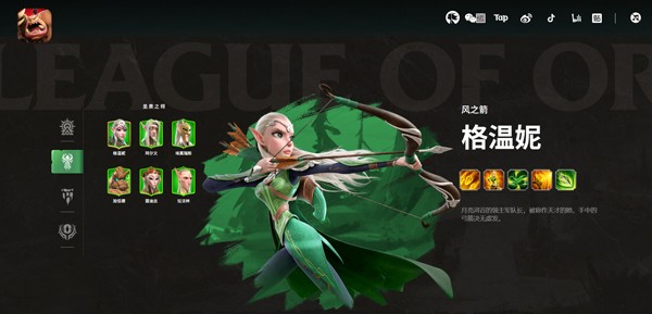 万龙觉醒国际服官网版安卓版