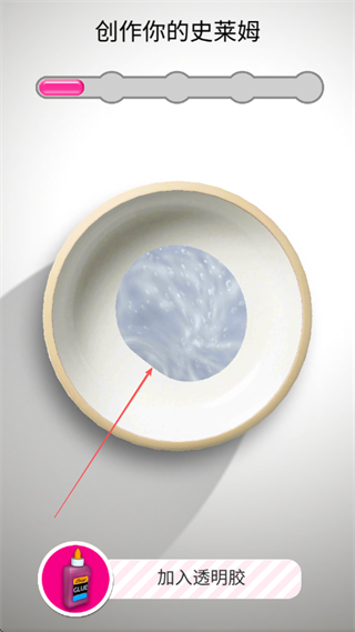 粘液模拟器无限金币手游