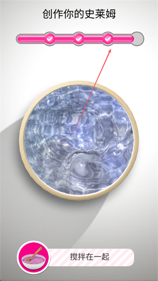粘液模拟器无限金币手游