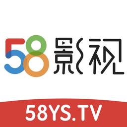 58影视app最新手机版