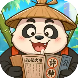 超级逗萌兽官网版