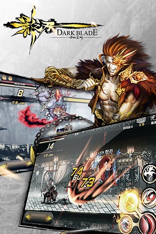 影之刃官网版(3)