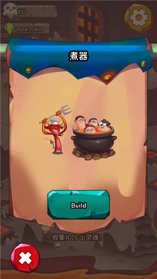 地狱英雄安卓版最新版(1)