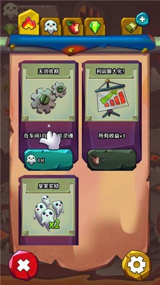 地狱英雄安卓版最新版(3)