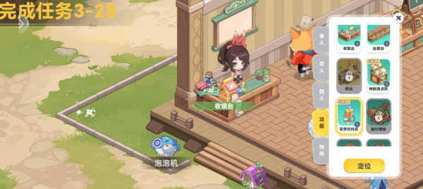 气泡星球官方版安卓版游戏下载