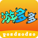 游多多最新版