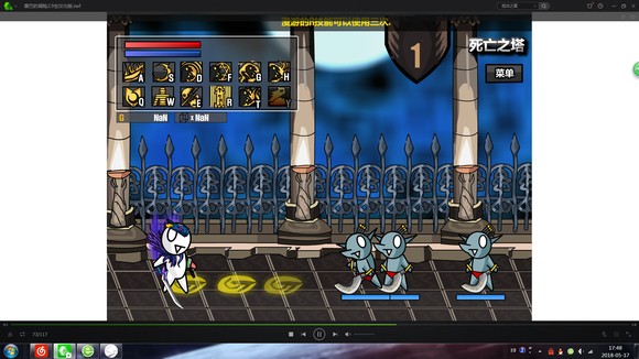 雷巴的冒险安卓版游戏下载