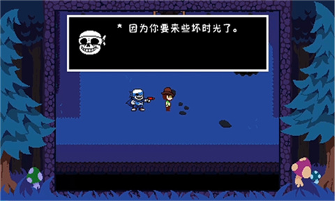 反转之下汉化版手游最新版