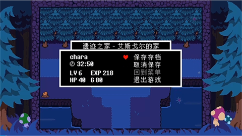 反转之下汉化版手游最新版