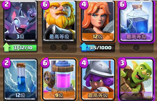 皇室冲突官网版安卓版