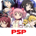 魔法少女小圆中文版