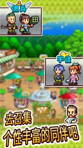 蓝天飞行队物语安卓版截图2