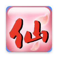 仙剑奇侠传98柔情篇完美版