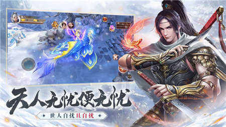 雪中撼刀行手游官网版(3)