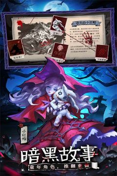 女武神战纪官方正版截图4