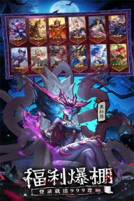 女武神战纪官方正版截图0